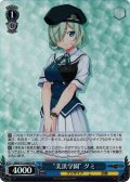 【SR仕様(C)】“美浜学園” グミ[WS_GRI/S112-090S]