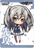 先攻マーカー(トーカ)[WS_GRI/S112PR]【2/8】