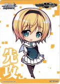 先攻マーカー(クリス)[WS_GRI/S112PR]【4/8】