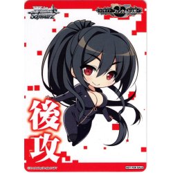 画像1: 後攻マーカー (マキ)[WS_GRI/S112PR]【5/8】