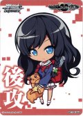 後攻マーカー (タイガ)[WS_GRI/S112PR]【8/8】