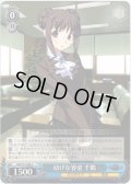幼げな容姿 千鶴[WS_GRI/S72-086U]