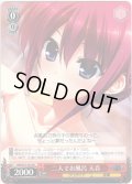 二人でお風呂 天音[WS_GRI/S72-102PR]