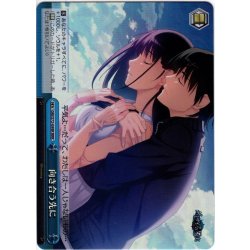 画像1: 【RRR仕様】向き合う先に[WS_GRI/S72-099R]