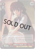 【SR仕様】斜陽差す放課 天音[WS_GRI/S72-058S]
