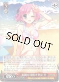楽園を目指す少女 幸[WS_GRI/S84-P03PR]