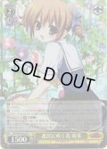 【SR仕様】迷宮に咲く花 蒔菜[WS_GRI/S84-002S]