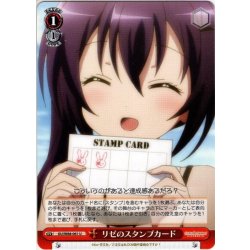 画像1: リゼのスタンプカード[WS_GU/W88-061U]
