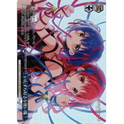 画像1: 【OFR仕様】いたずら好きな使い魔[WS_GU/W88-106OFR]
