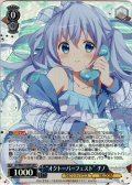 【OFR仕様】“オクトーバーフェスト” チノ[WS_GU/W88-073OFR]