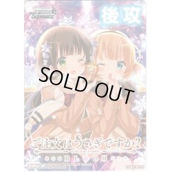 画像2: 先攻＆後攻マーカーセット[WS_GU/W88PR]