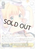 振り回され隊 シャロ[WS_GU/W94-001RR]