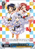 ドレスアップ チマメ隊[WS_GU/W94-P02PR]