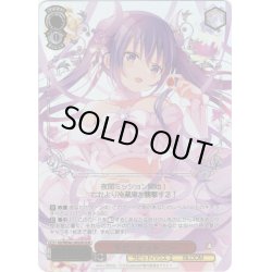 画像1: 【GUR仕様】リゼ・グラトニー[WS_GU/WE46-24GUR]
