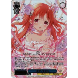 画像1: 【GUR仕様】メグ・ラスト[WS_GU/WE46-49GUR]