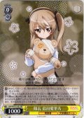 隊長 島田愛里寿[WS_GUP/W141-001RR]