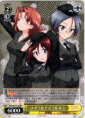 メグミ＆アズミ＆ルミ[WS_GUP/W141-008R]
