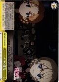 ペコの進言[WS_GUP/W141-025CR]
