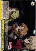 聖グロリアーナの戦車道[WS_GUP/W141-026CR]