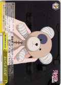 おいらボコだぜ![WS_GUP/W141-027CR]