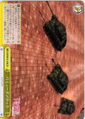 バミューダアタック[WS_GUP/W141-028CR]
