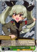 アンチョビ＆CV33快速戦車（L3/33）[WS_GUP/W141-029RR]