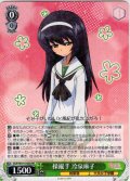 操縦手 冷泉麻子[WS_GUP/W141-030RR]