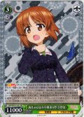 西住みほ＆IV号戦車H型（D型改）[WS_GUP/W141-031RR]