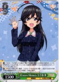 10 years Memory 五十鈴 華[WS_GUP/W141-033R]