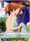 夏のひと時 西住みほ[WS_GUP/W141-038U]
