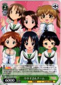 ウサギさんチーム[WS_GUP/W141-041U]