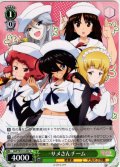 サメさんチーム[WS_GUP/W141-047C]