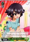 女子会 ペパロニ[WS_GUP/W141-049C]