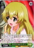 女子会 カルパッチョ[WS_GUP/W141-050C]
