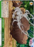 マカロニ作戦[WS_GUP/W141-053CR]