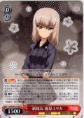 新隊長 逸見エリカ[WS_GUP/W141-061R]