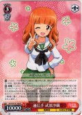 通信手 武部沙織[WS_GUP/W141-064R]
