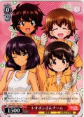 レオポンさんチーム[WS_GUP/W141-068U]