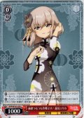 麻雀つもつも作戦です！ 逸見エリカ[WS_GUP/W141-074C]