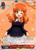 10 years Memory 武部沙織[WS_GUP/W141-075C]