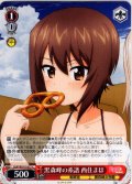 黒森峰の系譜 西住まほ[WS_GUP/W141-077C]