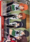 優花里の偵察[WS_GUP/W141-080CR]