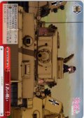 王者の戦い[WS_GUP/W141-081CR]