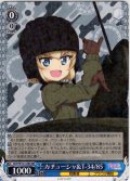 カチューシャ＆T-34/85[WS_GUP/W141-084RR]