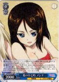 夏のひと時 ノンナ[WS_GUP/W141-088R]
