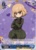 10 years Memory カチューシャ[WS_GUP/W141-091R]