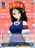 カチューシャのために ノンナ[WS_GUP/W141-092R]