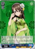 麻雀つもつも作戦です！ ミカ[WS_GUP/W141-093U]