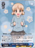 装填手兼砲手兼通信手 アキ[WS_GUP/W141-094U]