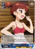 継続のサウナ ミッコ[WS_GUP/W141-095U]